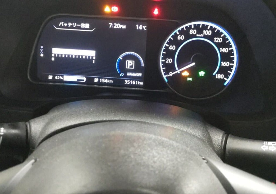 2019 Nissan Leaf ZE1-051549 Just Arrived. Enquire Today